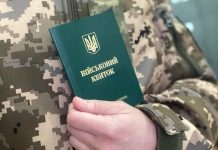 Військовозобов’язані ВПО: чи потрібно ставати на облік у військкоматі й хто звільняється від мобілізації?