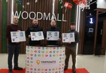 Відбулось спецпогашення новорічної марки «Переможного Нового року!»