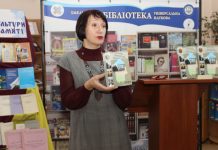 «Календар знаменних і пам’ятних дат Хмельниччини на 2023 рік» презентовано в обласній універсальній науковій бібліотеці