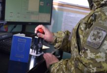 Кабмін вніс зміни до Правил перетинання державного кордону громадянами України