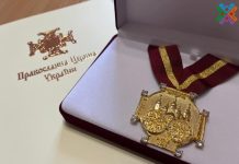 Голову обласної ради відзначено Грамотою та медаллю Православної церкви України