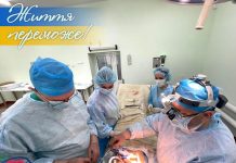 Кардіохірурги обласного серцево-судинного центру провели надскладну операцію – військовому видалили осколок з працюючого серця