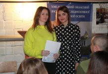 Підбито підсумки обласного етапу Всеукраїнського конкурсу «Учитель року – 2023»