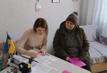 Одне із завдань – підтримка людей з обмеженими можливостями