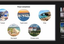 У Хмельницькій гуманітарно-педагогічній академії відбулася презентація міжнародного стажування