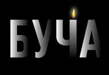 Сьогодні рівно рік, як було звільнено Бучу