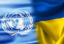 Допомога від ООН: як подати заявку онлайн 2023