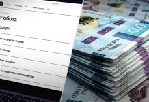 єРобота: 136 українців отримають мікрогранти від держави на власну справу