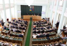 Відбулося пленарне засідання чотирнадцятої сесії