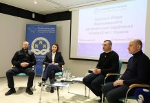 Відбулося засідання Хмельницького регіонального відділення Асоціації міст України