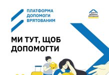 Платформа допомоги врятованим – ключові сервіси підтримки постраждалих внаслідок війни в одному місці