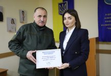 Перша річниця діяльності ДФТГ “Афган”