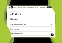 єРобота: Переробні підприємства отримали понад 280 млн грн грантів на розвиток