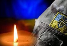 Вічна пам’ять та слава Героям, які загинули за незалежність України!