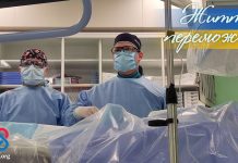 Фахівці обласного серцево-судинного центру відновили прохідність судин нижніх кінцівок військовому ЗСУ