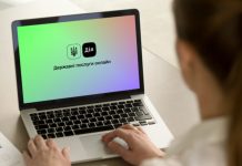 єРобота: Уряд надасть 85 млн грн мікрогрантів на старт або розвиток бізнесу черговим переможцям програми