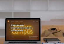 Як стати лідером у hardware-індустрії? Презентація нового курсу YEP