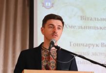 Духовні витоки Поділля: Хмельниччина в умовах війни