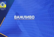 Запрацював Єдиний реєстр осіб, зниклих безвісти за особливих обставин
