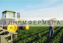 Компенсація з обласного бюджету для суб´єктів господарювання АПК