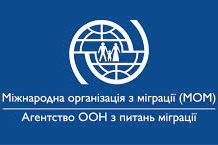 У Польщі шукачі притулку з України можуть отримати консультації на гарячій лінії МОМ