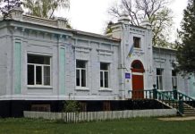 Знайомство з Хмельниччиною: Садиба Корф у Рахнівці