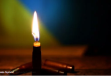 Вічна пам’ять та слава Героям, які загинули за незалежність України!