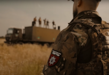 Гімн об’єднаної штурмової бригади Національної поліції України «Лють»