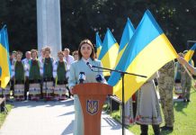 День Української Державності – величне свято українського народу