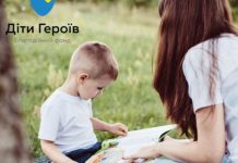 Реалізація підписаного Меморандуму