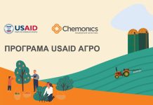 Програма USAID АГРО надасть 12 000 тонн мінеральних добрив для українських агровиробників
