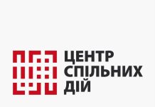 В Україні змінюється підхід до служби в органах місцевого самоврядування