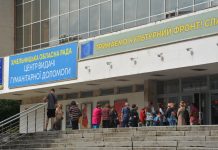 Центр видачі гуманітарної допомоги для ВПО продовжує роботу