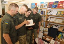 До Дня Української Державності відбувся історичний екскурс