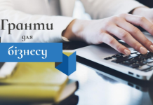 Малий бізнес може отримати фінансову допомогу