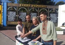 До Дня пам’яті загиблих захисників України погашено нову поштову марку