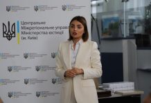 Нотаріусів області привітали з професійним днем