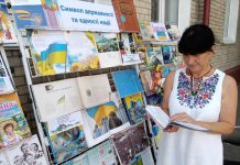 Прапор України: відображення історії у книгах