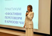 Ефективні переговори у кризові часи – запорука успіху та досягнення цілей