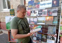 «Хоробрі серця» – під відкритим небом у центрі Хмельницького