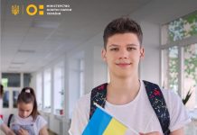 Учитися українською за кордоном: МОН затвердило освітню програму з українознавчим компонентом