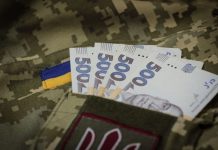 Для ветеранів розпочато виплати до Дня Незалежності України
