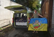 З гуманітарного штабу обласної ради відправлено допомогу на фронт