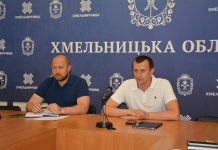 Відбулося онлайн обговорення спільних програм розвитку регіонів України