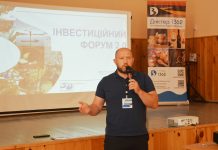 В Староушицькій громаді відбувся ІІ Інвестиційний форум