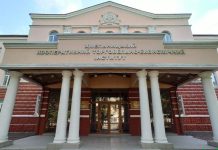 Запрошуємо науковців та краєзнавців до участі у конференції