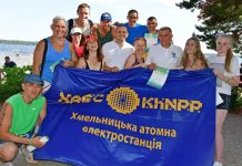 «Пливу з вірою в ЗСУ»: хмельницькі атомники – призери Всеукраїнського турніру з плавання