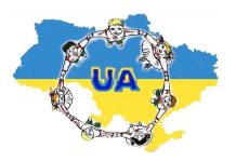 Триває III Всеукраїнський конкурс малюнків та фотографій «Що для мене Україна?»