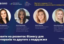 Як ветеранам отримати грант на розвиток бізнесу?