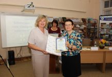 “Бібліотека – твоя синергія Перемоги”: розпочався черговий форум